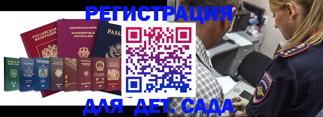 прописка для кредита в Кирсе
